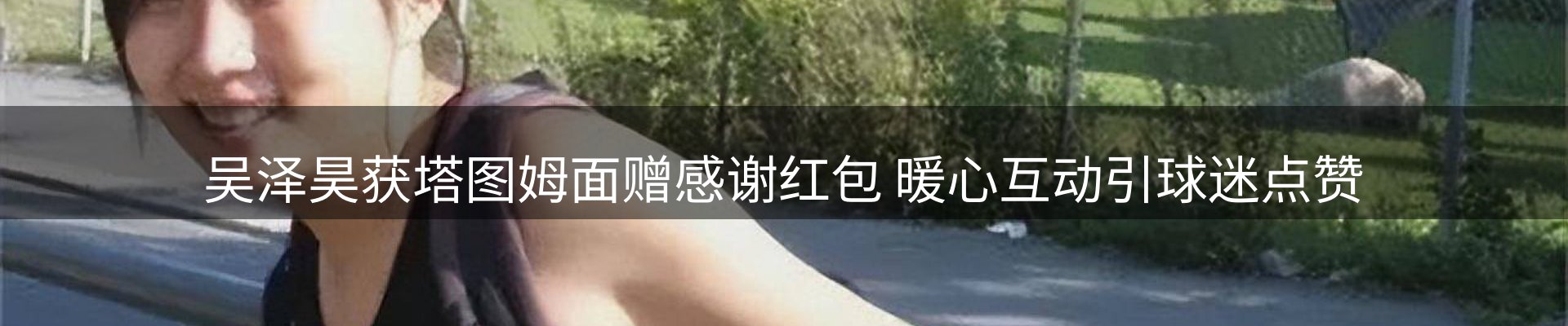 新闻播送