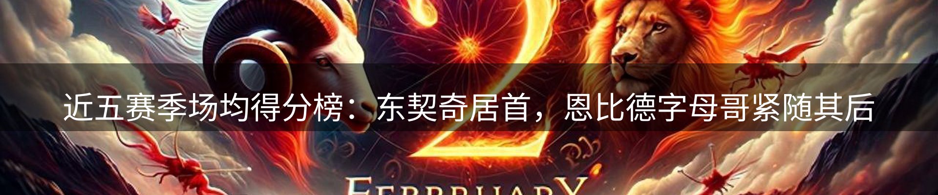 新闻播送